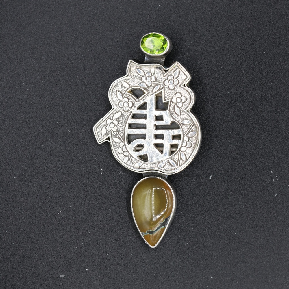 Vintage Amy Kahn Russell Pin/Pendant AKR silver
